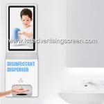 liquid soap Deodorant screen Floor Stand LCD Advertising Screen Hand Sanitizer Kiosk With Android OS System for sale
