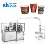 Industrial paper cup making machine paper baking bowl machine to make paper bowl for sale