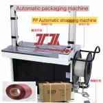 Packaging Machinery PP Strap Automatic Strapping Machine High Speed Packing Machine Ultra Thin PP Strap Machine with 5-15mm Width for sale
