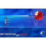 25d Nls Metatron Metapathia GR Hunter 4025 Hematology Analyzer