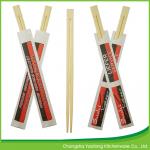 Biodegradable Disposable Bamboo Chopsticks Restaurant Twins 24cm Customized for sale