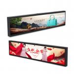 49.5 inch Stretched Bar LCD Display , 1080P LCD Display Strips for supermarket for sale