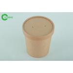 Rigid 350ml Kraft Paper Cups With Lids Food Grade Environmental Friendly for sale