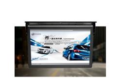 China MBUS-215A Bus Advertising Screen Lcd Digital Signage 1920*1080 Resolution supplier