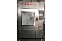 China IP6X Sand Dust Test Chamber supplier