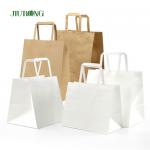 Flat Handle Take Away White Kraft Paper Bag With Logo Print for sale