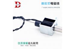 China Micro 26mm Solenoid Push Pull 12v For Printer supplier