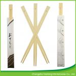 Custom Variety Styles disposable Twins Bamboo Chopsticks for sale