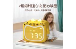 China 1.25W ABS Digital Tiger Alarm Clock For Students supplier