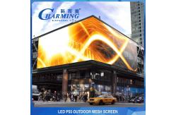 China SMD5050 DC12V LED Mesh Screen Outdoor Multi Scene 440x5005MM supplier
