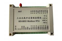 China 8DI8DO Wireless I O Controller AGV Modbus RTU 2km Remote Control Module supplier