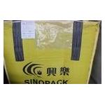 Food grade Flexible Intermediate Bulk Containers PP Woven Jumbo Bags FIBC for sale