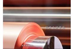 China High Extension Lithium Copper Foil With 76mm Core supplier
