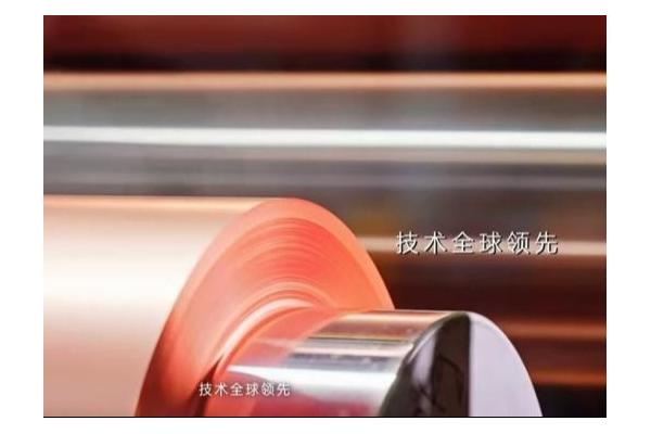 High Extension Lithium Copper Foil With 76mm Core