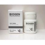 Superbol 400 Biogen Pharmaceuticals Vial Labels And Boxes