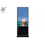 LCD 43 Vertical Digital Signage FCC Free Standing Digital Display Screens for sale
