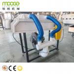 Waste Hdpe Plastic Recycling Pelleting Pp Flakes Granulating Machine