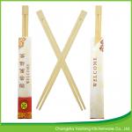 24cm Japanese Sushi Chopsticks Bamboo Twins Eco Friendly Customized for sale