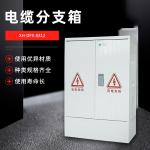 Rainproof SMC FRP Cable Branch Box Weatherproof Wallmount 600x 500x 230 Mm for sale