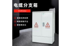 China Rainproof SMC FRP Cable Branch Box Weatherproof Wallmount 600x 500x 230 Mm supplier