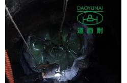 China Underground Trenchless Pipeline Construction Machine UV CIPP Sewage Network supplier