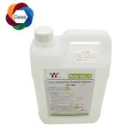 Ceres Fountain Solution For Offset Printing 18L Uv Printer Varnish for sale