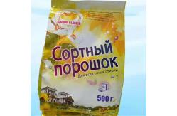 China 15% Active Substance Content Washing Detergent Powder For Anti Bacterial Abluent Samples supplier