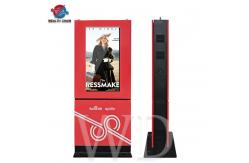 China Customized LOGO Outdoor Video Screens With High Bright LCD Panel 43inch supplier