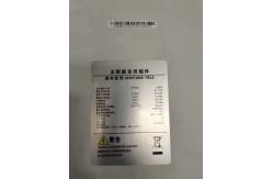 China 525w Jinko White Backsheet Monocrystalline Grade B Solar Panels supplier