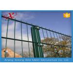 Double Welded Wire Mesh Fence / Welded Wire Screen For Area Protect