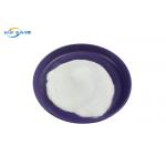 White DTF TPU Powder Polyurethane Hot Melt Adhesive Powder for sale
