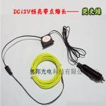 wholesale high bright el wire/lighting el wire/ neon wire with DC 12V inverter for sale