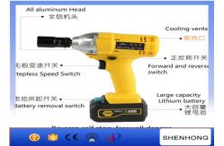 China Powerful electric torque impact wrench , rechargeable electric wrench supplier
