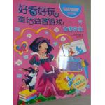 Children Story Book Printing 220x275mm Recycled Paper Material for sale