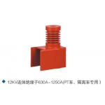 Polyester HV Insulators 12KV Switchgear Epoxy Resin Support for sale