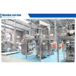 Mozzarella Cheese Candy Beef Jerky Garlic Granule Packaging Machine Electric