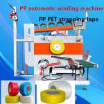 High-end Intelligent PP PET Automatic Wrapping Machine Automatic Wrapping Machine For Servo Motor Control for sale