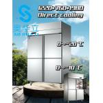 Double Compressor 4 Door Commercial Freezer 1000L Commercial Upright Fridge Freezer for sale