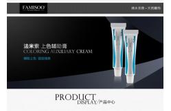 China Quick And Effective Permanent Makeup Anesthetic Cream For Eyebrow / Eyeliner / Lips supplier