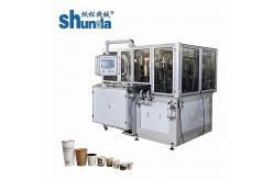 China Modern Customizable Double Wall Automatic Paper Cup Machine supplier