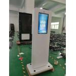 LCD Display Outdoor Digital Signage 21 Inch With Cooling System Anti - Vandal