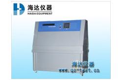 China Steel Plate UV Aging Test Chamber , Lamp Fabric UV Accelerated Weathering Testing Machine supplier