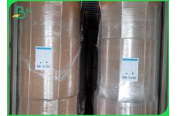 China Durable PE Coated Kraft Paper Jumbo Roll Width 700 - 2500MM supplier
