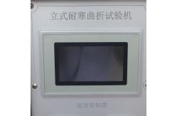 China ASR 8024 Cold Resistance Bending Machine For Finished Shoes supplier