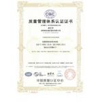 Shaoyang Victor Hydraulic Co., Ltd. Certifications