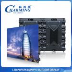 P5 Seamless Outdoor LED Advertising Screen Fixed Outdoor Building Display for sale