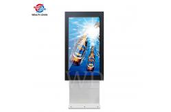 China Double Sided FCC IP55 Rating Outdoor LCD Digital Signage For Bussiness supplier
