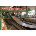 B53 3106 XSG 325       Seamless Pipes for Structural & Mechanical