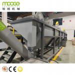 PET Water Bottle Washing Line  Shredder Recycling Crushing Machine for sale