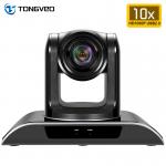 High Resolution DWDR HD IP Conference Camera 260*175*180mm Ultra Wide Angle for sale